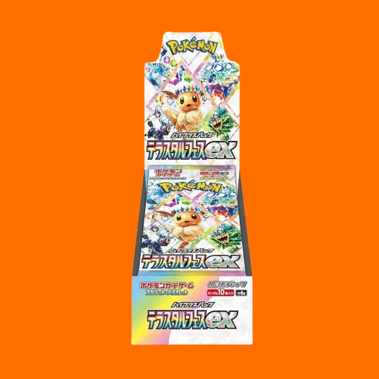 Terastal Festival ex Booster Box (SV9a)